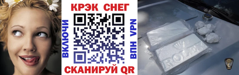 Наркошоп Заинск ОМГ ОМГ зеркало  Мефедрон  А ПВП  Гашиш  Канабис 