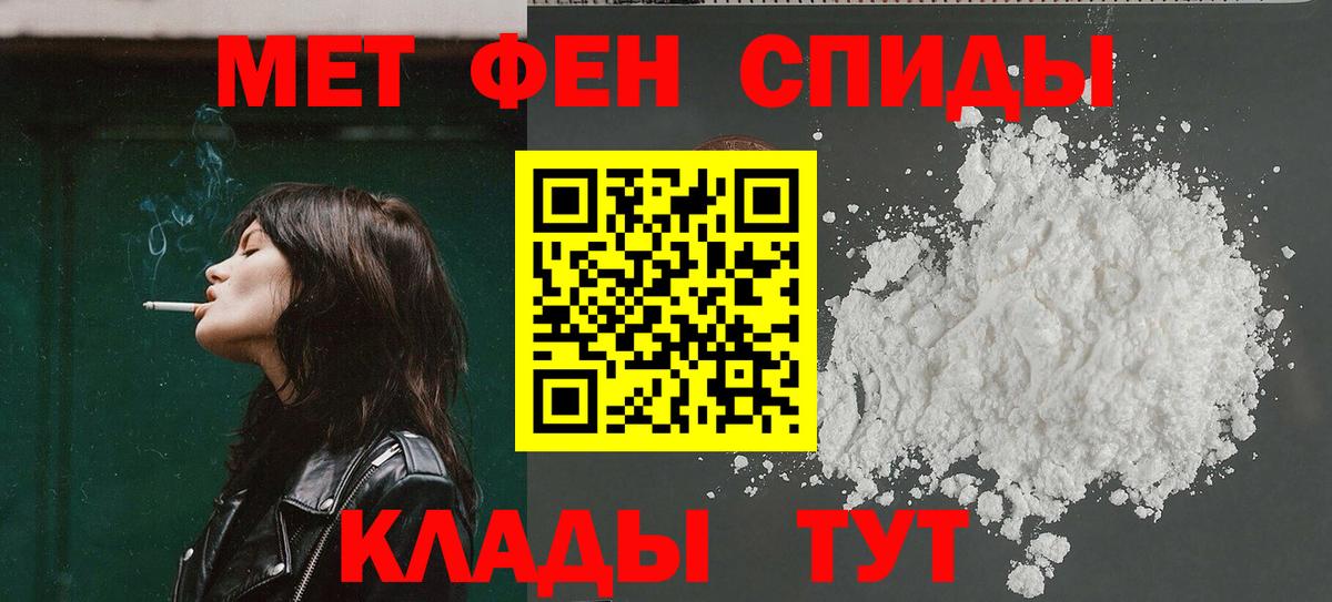 Амфетамин 97% Заинск