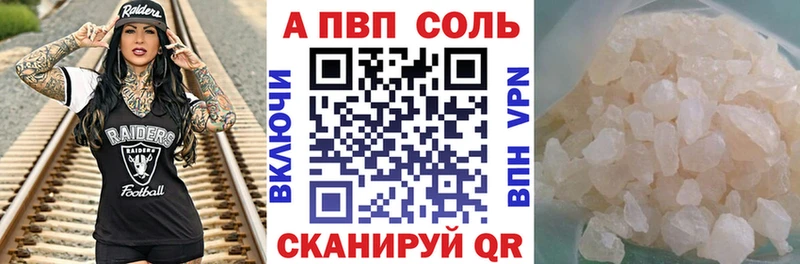 Alfa_PVP крисы CK  Заинск 