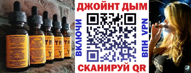 Печенье с ТГК марихуана  кракен ссылки  Заинск  как найти наркотики 