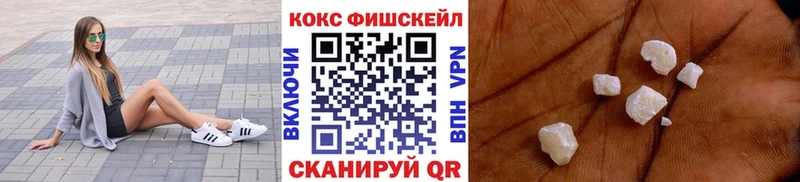 КОКАИН VHQ  где купить   Заинск 