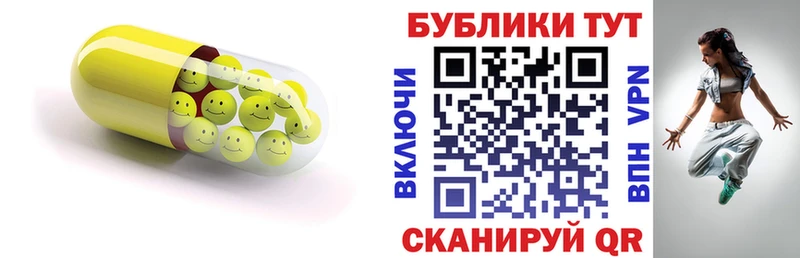 Ecstasy MDMA  Заинск 