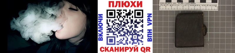 кракен как войти  Заинск  ГАШ гашик 
