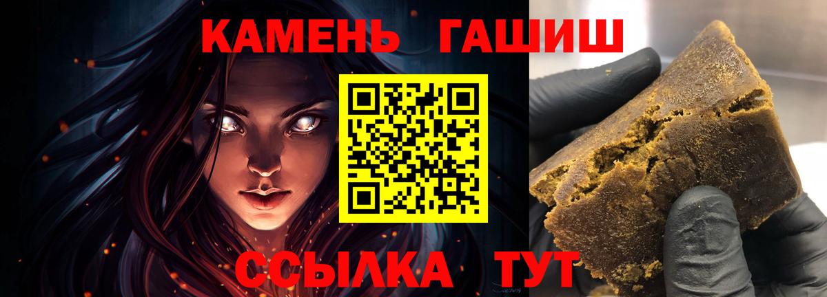 Гашиш hashish  ГАШИШ Изолятор  Заинск  Вход с VPN 