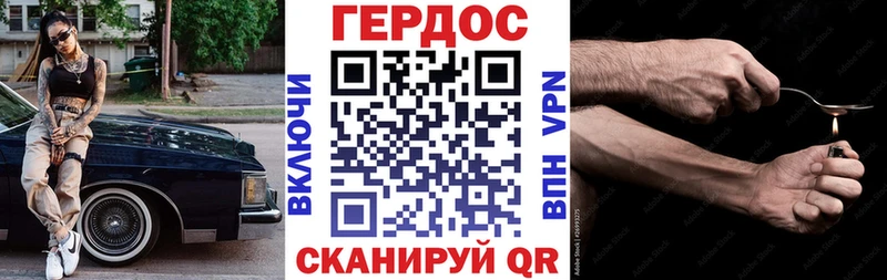 магазин  наркотиков  Заинск  Героин VHQ 