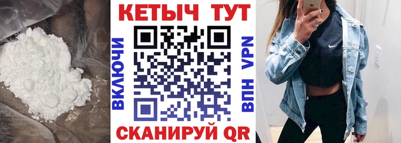 Кетамин ketamine  Заинск 