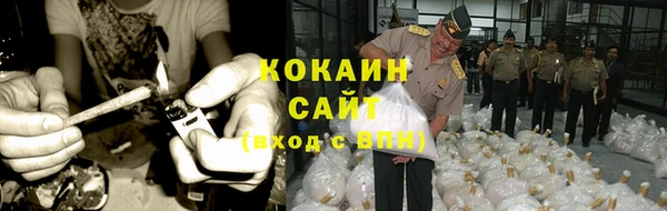 кокаин перу Алексеевка