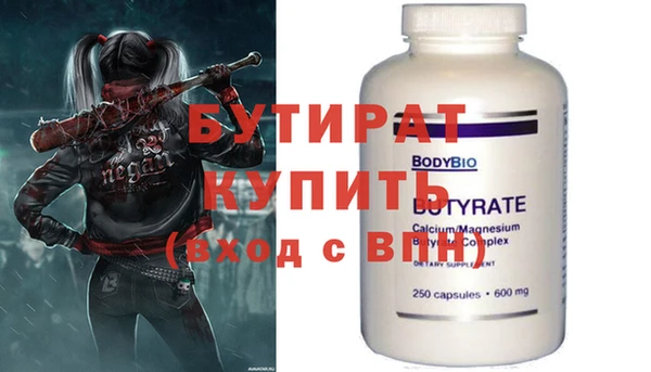 круглые Алзамай