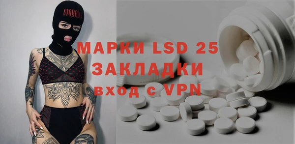 кокаин перу Алексеевка