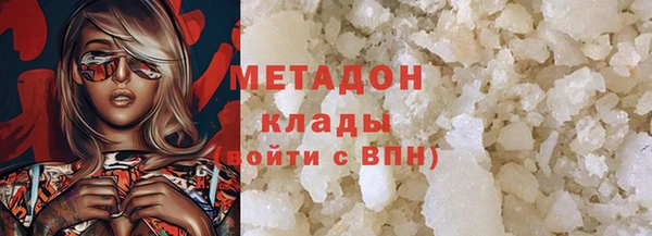 молекула духа Алексин