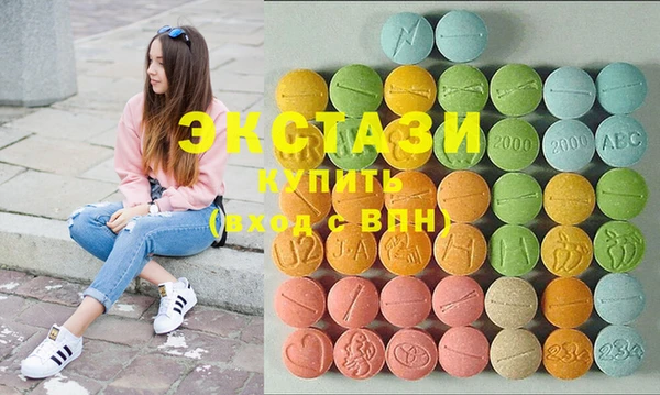 молекула духа Алексин