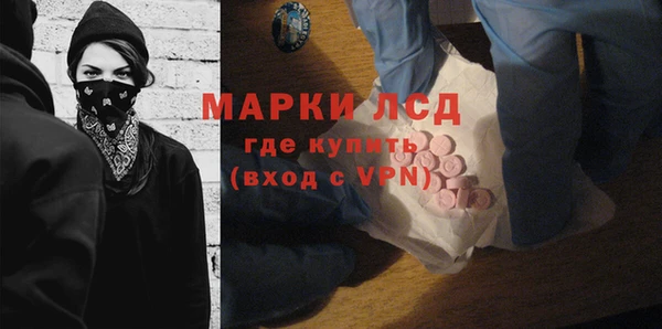 молекула духа Алексин