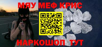 спиды Старая Купавна
