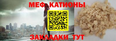 наркотики Ставрополь