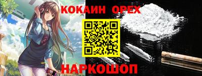 спиды Старая Купавна