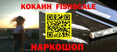 наркотики Ставрополь