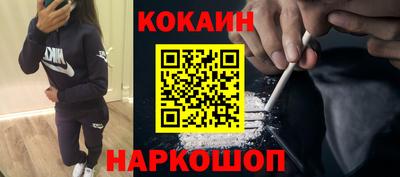 спиды Старая Купавна
