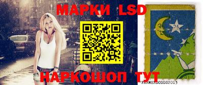 наркотики Ставрополь