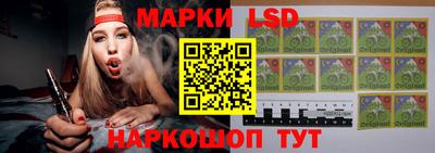 наркотики Ставрополь