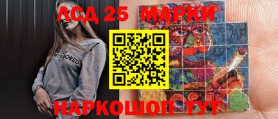 наркотики Ставрополь