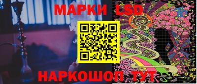наркотики Ставрополь