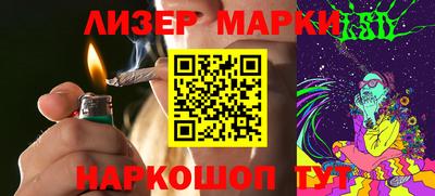 спиды Старая Купавна