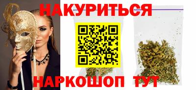 наркотики Ставрополь