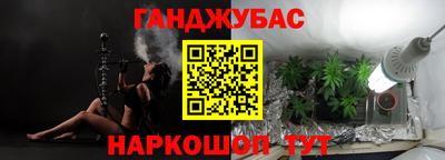 спиды Старая Купавна