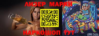 спиды Старая Купавна