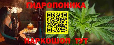 наркотики Ставрополь