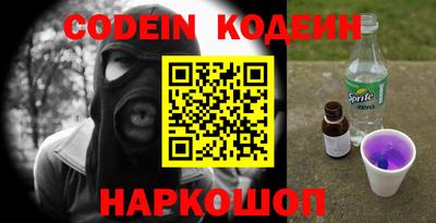 спиды Старая Купавна