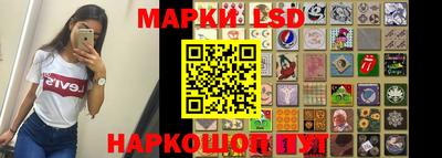 спиды Старая Купавна