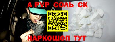 спиды Старая Купавна