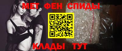 спиды Старая Купавна