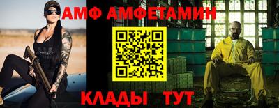спиды Старая Купавна