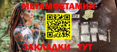 спиды Старая Купавна