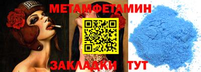 спиды Старая Купавна