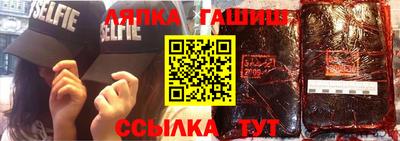 наркотики Ставрополь