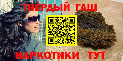 наркотики Ставрополь