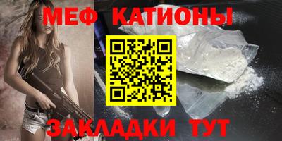 спиды Старая Купавна