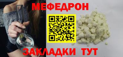 наркотики Ставрополь