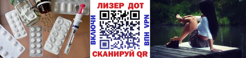 Лсд 25 экстази кислота  площадка наркотические препараты  Заинск 