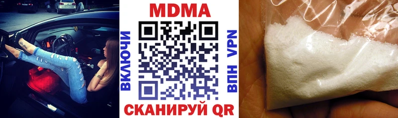 где можно купить наркотик  hydra   МДМА crystal  Заинск 