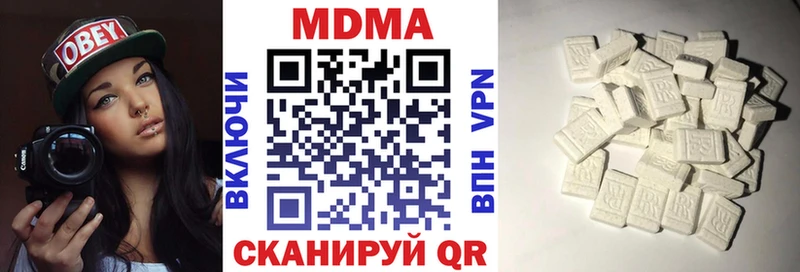 МДМА crystal Заинск