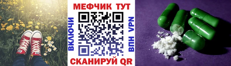 Мефедрон кристаллы  даркнет какой сайт  Заинск 