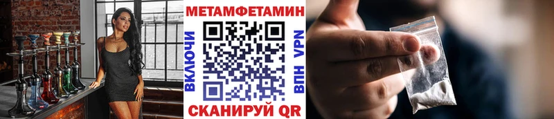 Метамфетамин кристалл  Заинск 