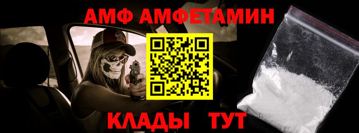 Первитин мет Заинск