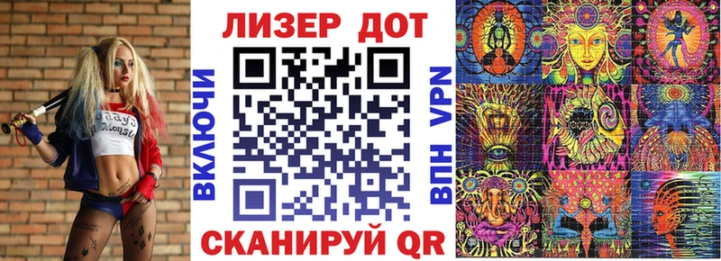 Наркотические марки 1500мкг  Заинск 