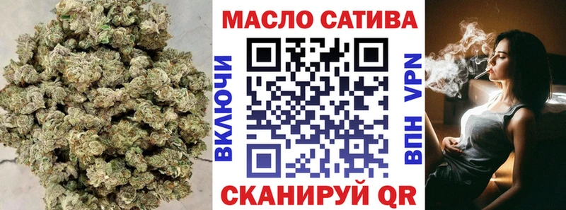 ТГК Wax Заинск